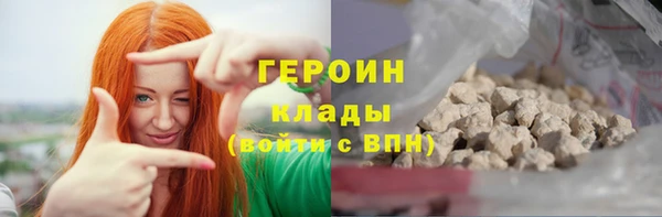 сатива Верхний Тагил